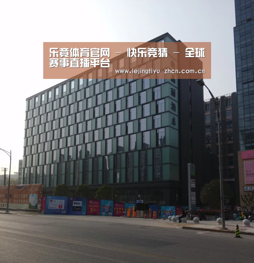 南京新晶丽酒店(图1) 南京新晶丽酒店(图1)