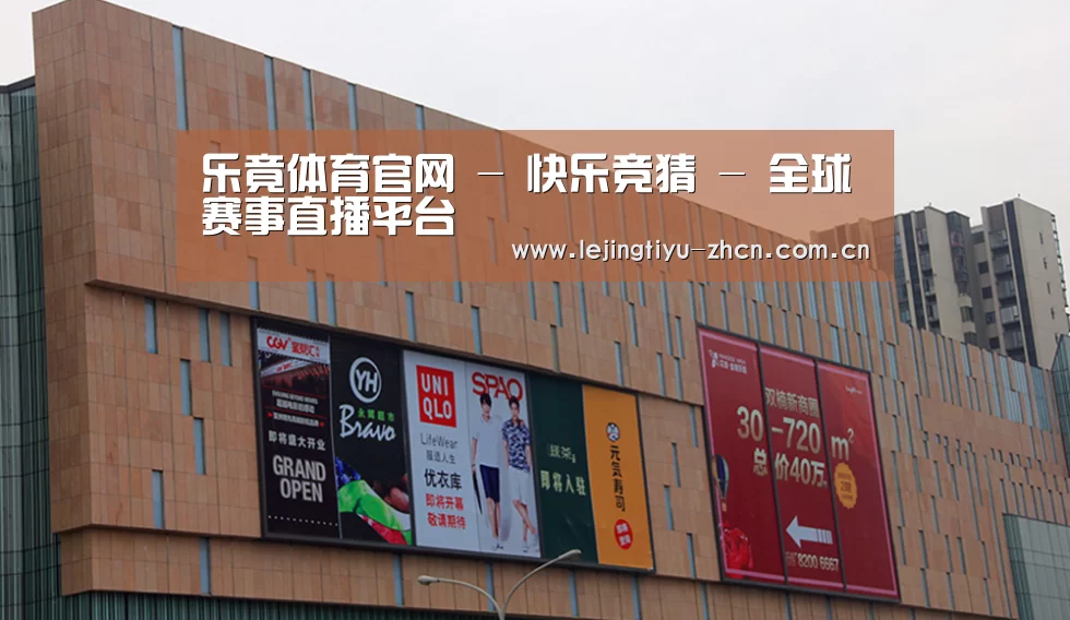 龙湖 · 金楠天街(图1) 龙湖 · 金楠天街(图1)