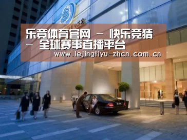 马来西亚希尔顿酒店