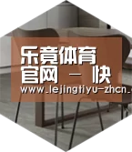 乐竟体育App下载以专业化产品制胜