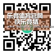 乐竟体育官网 - 快乐竞猜 - 全球赛事直播平台