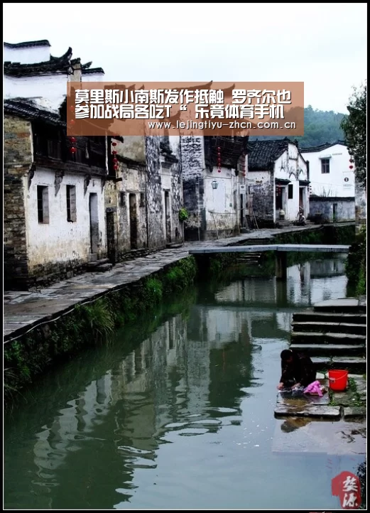 莫里斯小南斯发作抵触 罗齐尔也参加战局各吃T“ 乐竟体育手机应用”