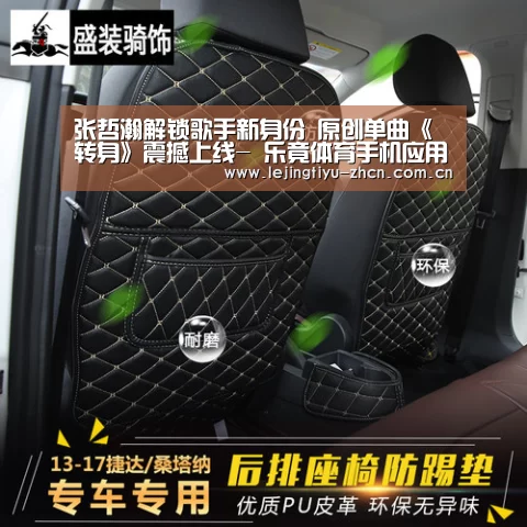  乐竟体育手机应用