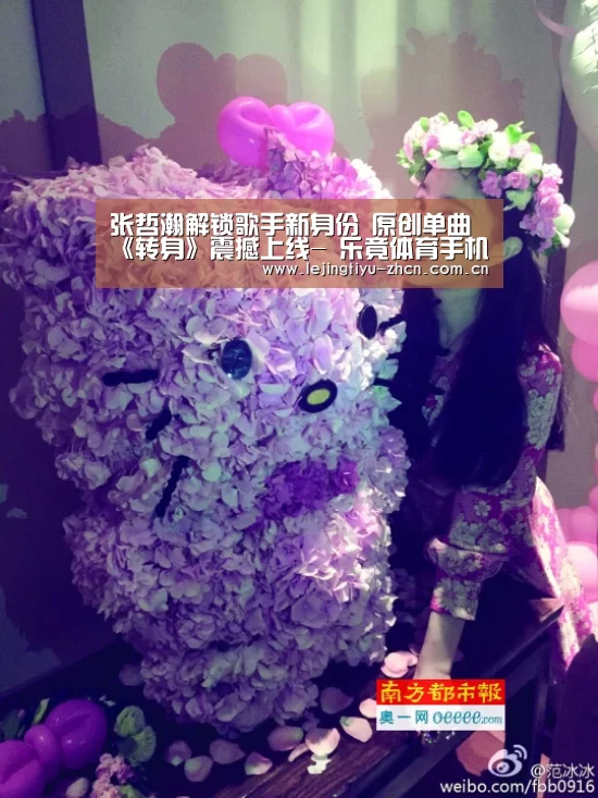 张哲瀚解锁歌手新身份 原创单曲《转身》震撼上线- 乐竟体育手机应用