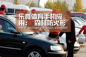  乐竟体育手机应用