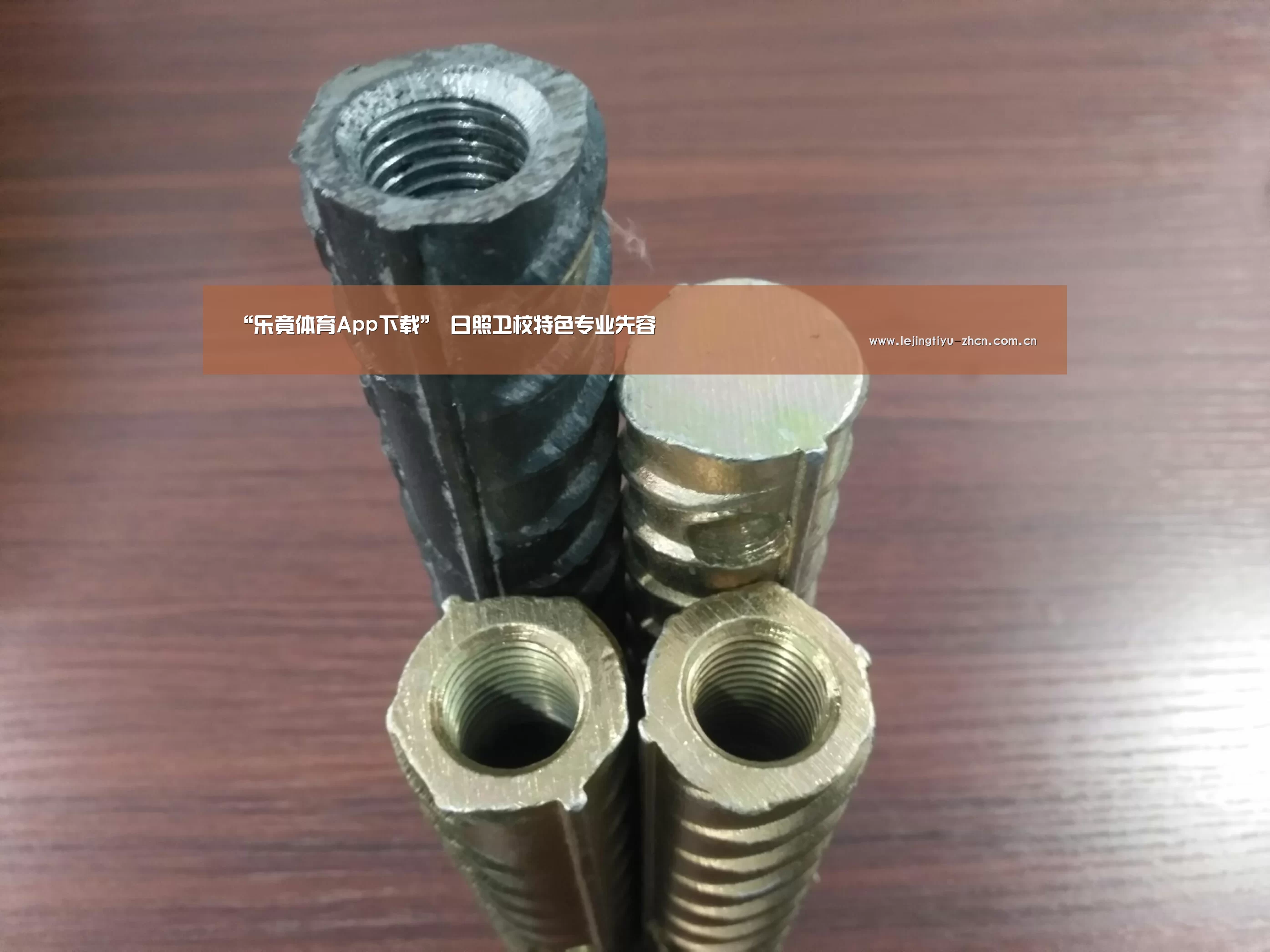  乐竟体育手机应用