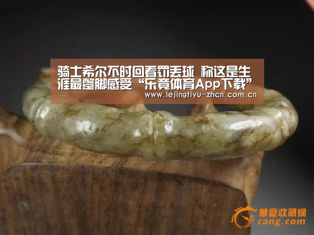 骑士希尔不时回看罚丢球 称这是生涯最蹩脚感受“乐竟体育App下载”(图3) 乐竟体育手机应用